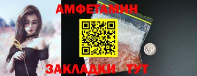 ALPHA PVP Ликино-Дулёво