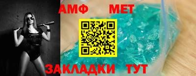 ALPHA PVP Ликино-Дулёво