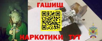 наркотики Кумертау