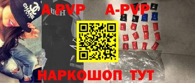 ALPHA PVP Ликино-Дулёво