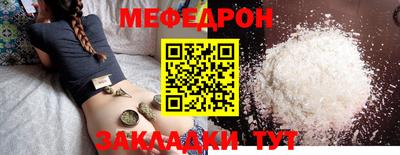 наркотики Кумертау