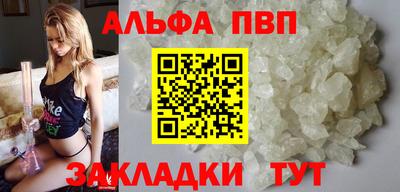 кокаин премиум Ливны