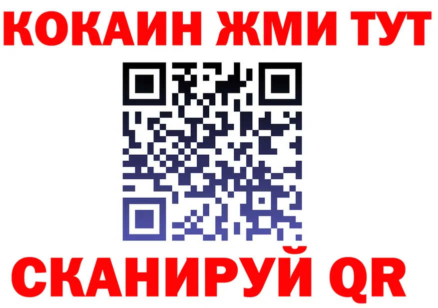 МЕФ 4 MMC ТОР shop omg Воронеж