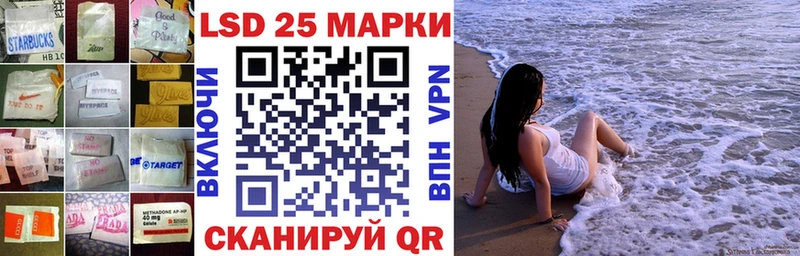 купить наркотики цена  Воронеж  Лсд 25 экстази кислота 