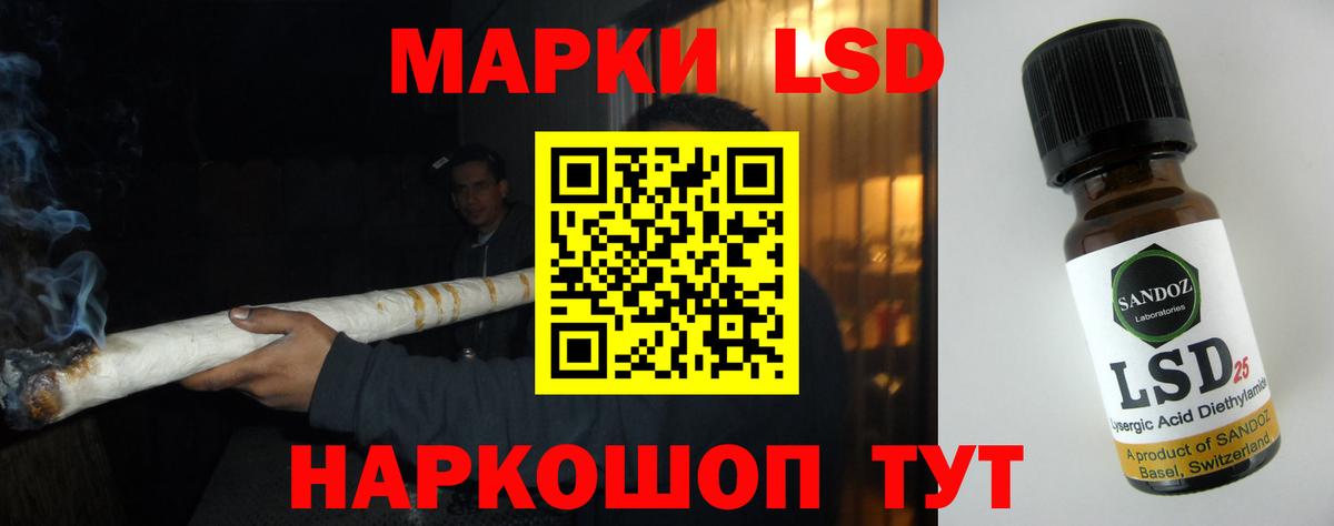 Воронеж  Лсд 25 экстази  LSD-25 экстази кислота  Вход с VPN  ЛСД экстази кислота 