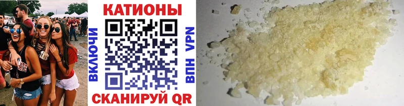 MEGA вход  Воронеж  МЯУ-МЯУ 4 MMC 