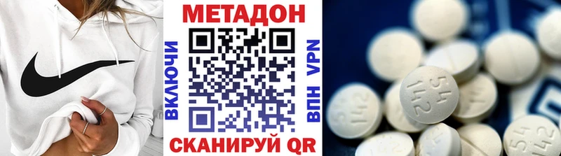 МЕТАДОН мёд  Воронеж 