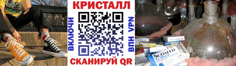 Первитин пудра  Воронеж 