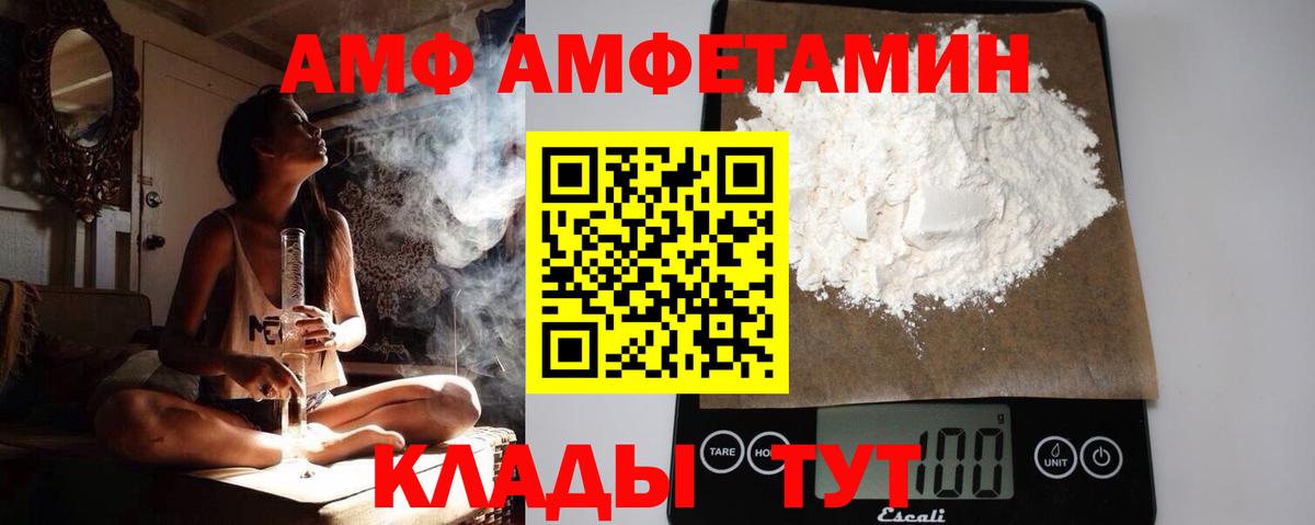 Воронеж  Первитин витя  Вход с VPN 