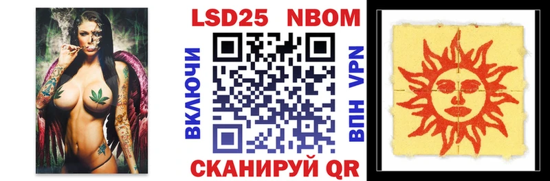 мега tor  Воронеж  Марки N-bome 1500мкг 