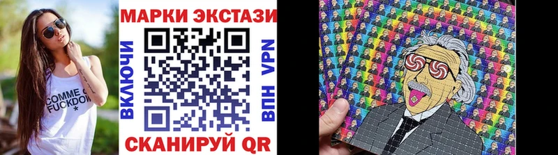 Марки 25I-NBOMe 1,5мг Воронеж