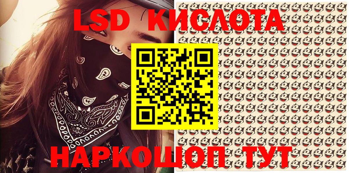 Воронеж  Наркотические марки 1500мкг  что такое наркотик  Вход с VPN 