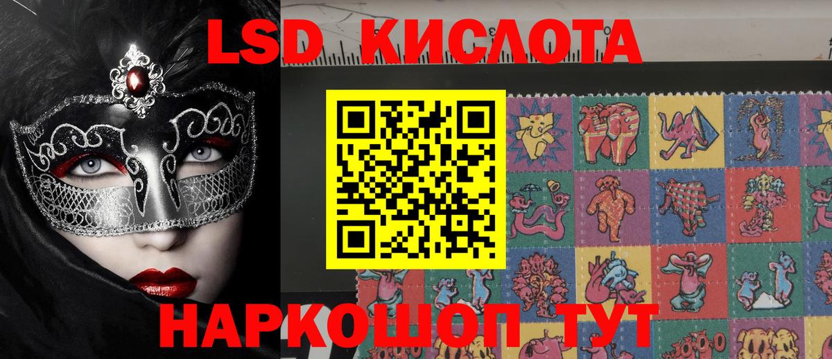 Марки N-bome 1500мкг Воронеж