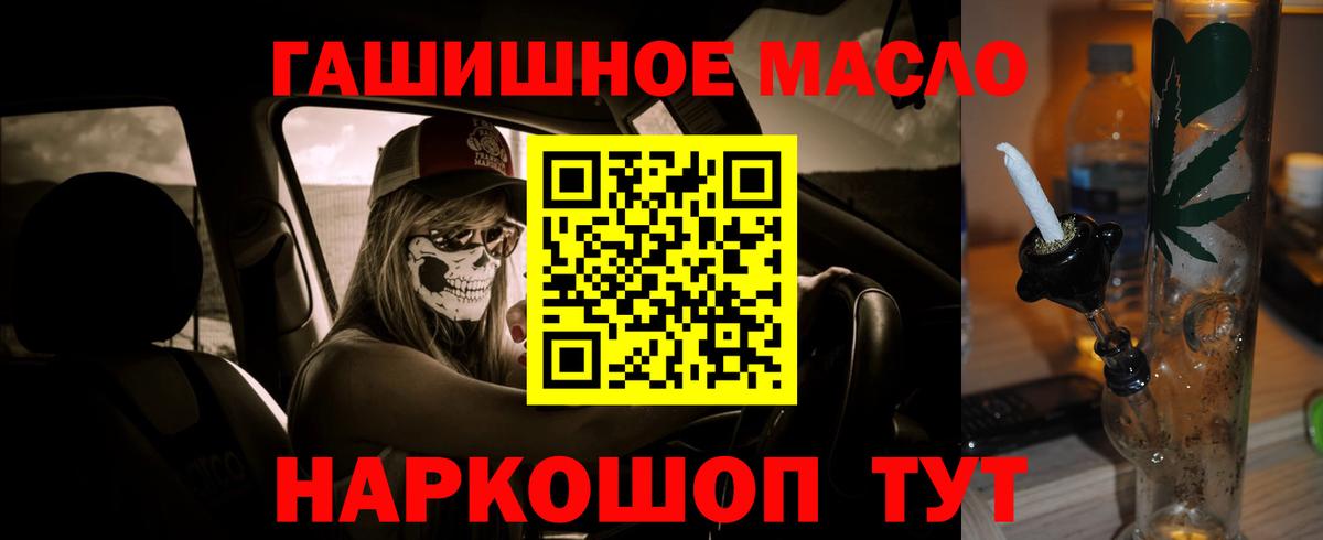 Дистиллят ТГК вейп Воронеж