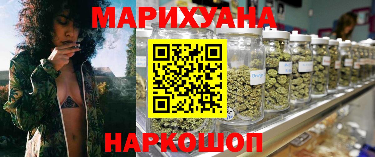 Воронеж  Конопля индика  Конопля планчик  Вход с VPN  Каннабис план 